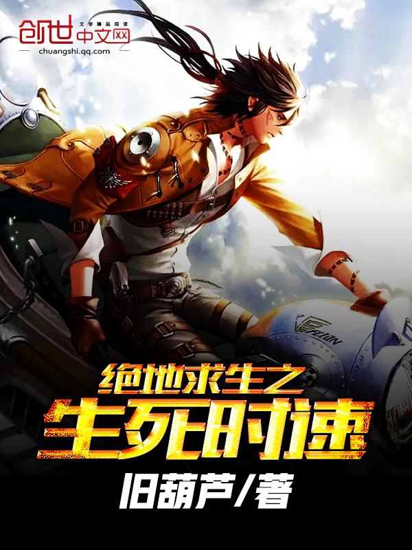 超神攻略系统