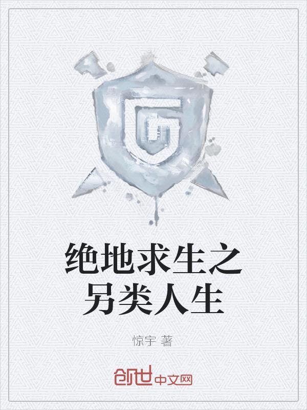 军长诱爱