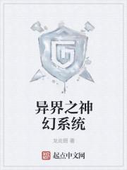 毒女怀春：侯爷囚心上瘾