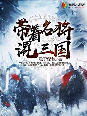 依见梦情:阔少痴恋美娇娘