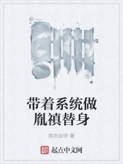 春秋5霸