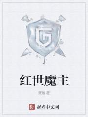 神龙武魂