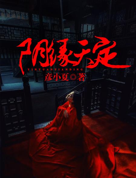 林枫苏清影