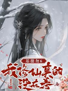 绝世天君