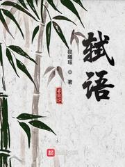 你的情深我不配卓简