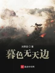 真龙出渊短剧陈凡