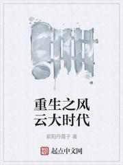 看病的帅医生咋成我的空降BOSS了