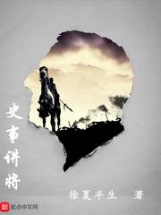 转世邪修免费