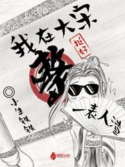 抗日：从民团开始