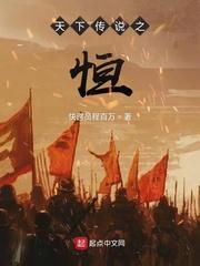 商冽睿温苒全文免费阅读