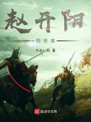 人在斗破开局成为法则掌控者