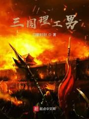 苏宇全文免费阅读