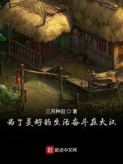 快穿: