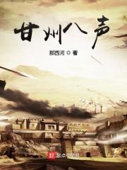 李从心无限升级系统