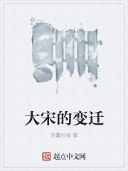 宋念顾晏
