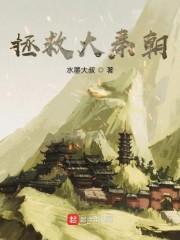 混沌塔