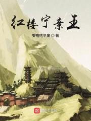 垂涎