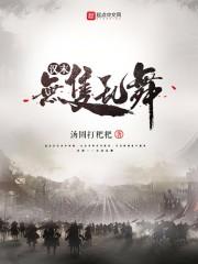 九转吞天诀