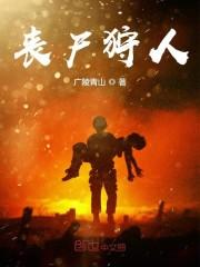 身边被剧情杀的炮灰