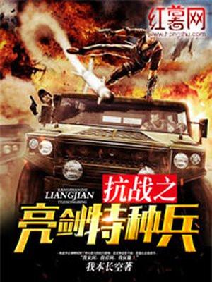 官场:上级克星?无人能拦我进部