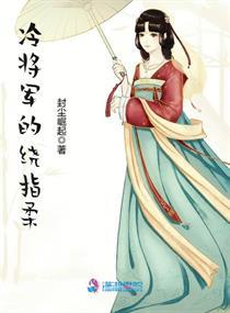 再睁眼踹开渣男护我亲子