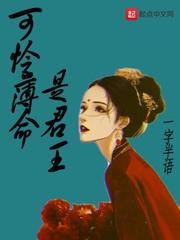 重生大旱年农女两界倒卖粮满仓
