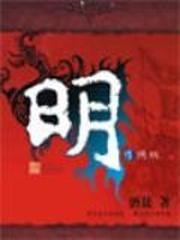 季雪晴陆林骁