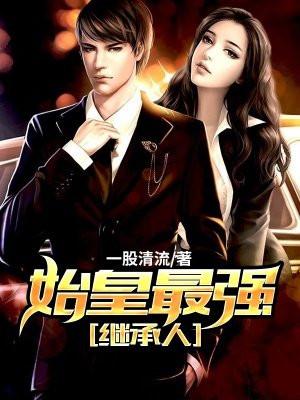 初恋by雪莉番外完整版