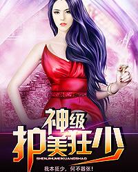 掠夺by雪莉txt笔趣阁