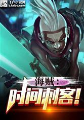 徐煜徐玥