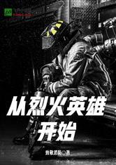 罗志国秦璐