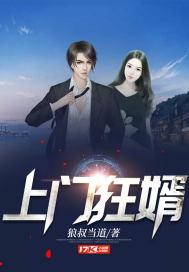 闪婚成宠老公竟是千亿大佬