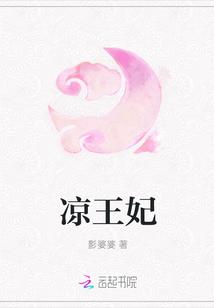 为了升职老婆走上不归路
