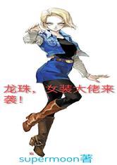 乔岩的官场小说