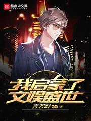 灵气没复苏,他怎么修仙了