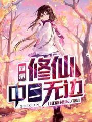 战胤和海彤