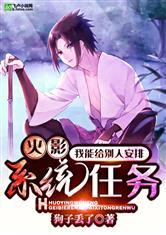 闪婚老公是千亿首富
