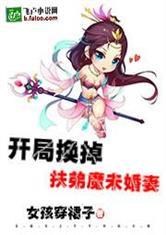 纪泽温慕善