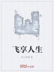 陆鼎大一实习你跑去749收容怪物
