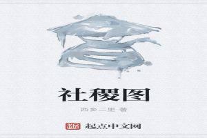 天幕：带小兕子现代玩，万朝震动