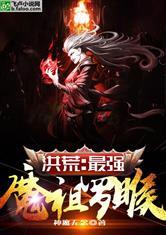 三国：大汉国舅，开局夺权拒董卓