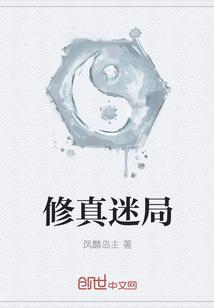 大伯请低调我想靠实力