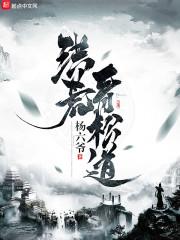 安槐靳朝言