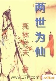 一抹山河图