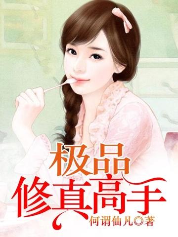 我有一个词条模拟器