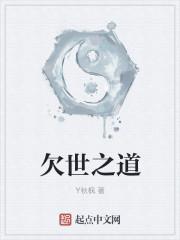 仙界闭关小能手