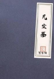 无心傀儡师：这题超纲了，怪也是