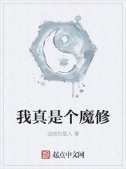不靠谱学院