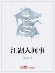 盘古