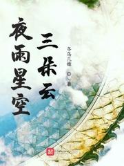 超神：夺舍天使不成，只能绑定了
